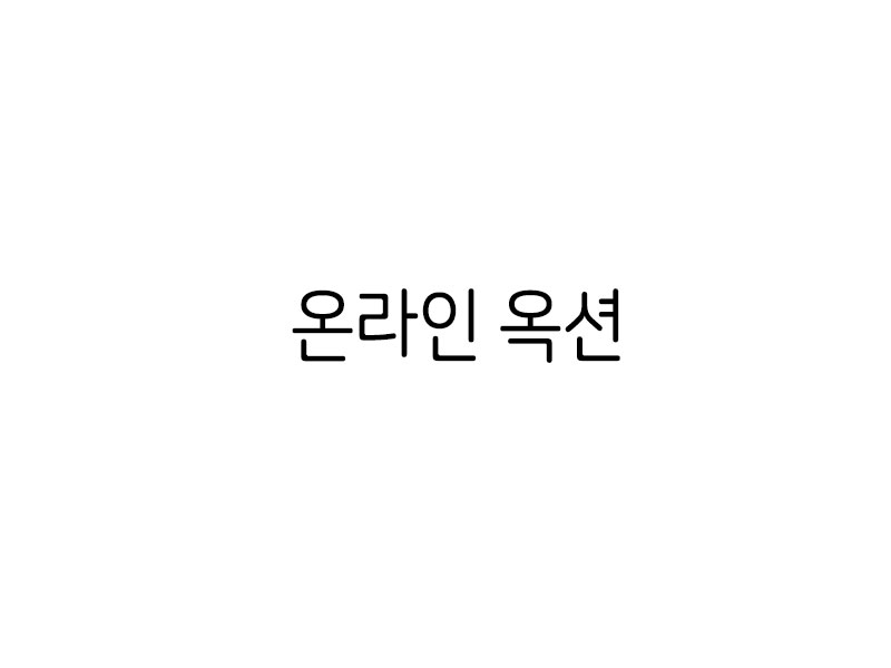 온라인경매